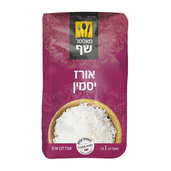 מנה אורז יסמין 1 ק"ג