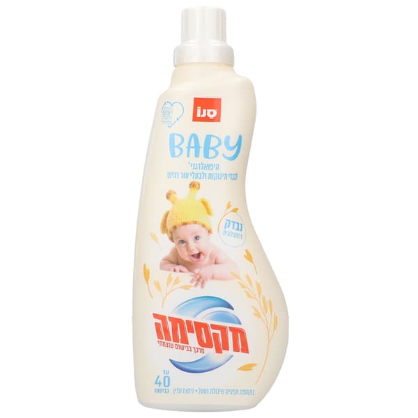 מרכך כביסה בייבי מקסימה 1 ליטר מרוכז