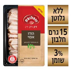 הודו אפוי דקדק 120 גרם