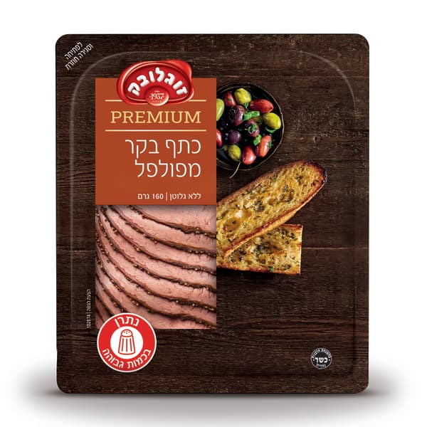 פרימיום כתף בקר מפול