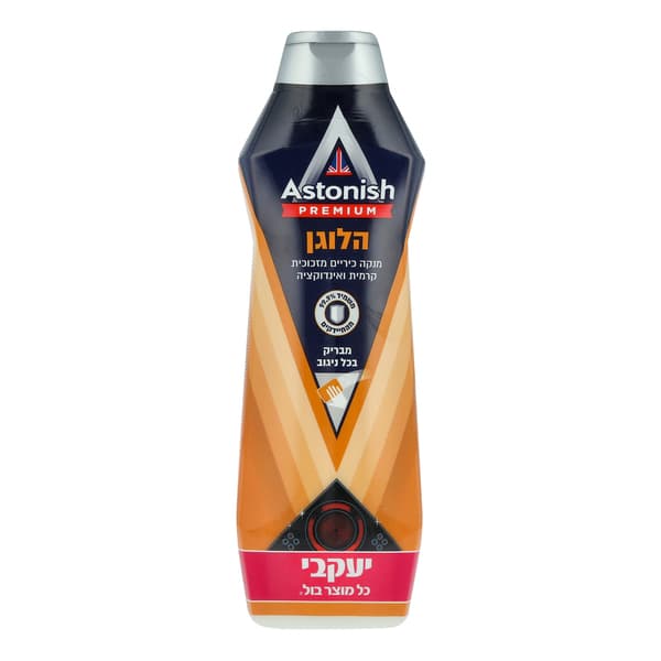 אסטוניש הלוגן 500 מל