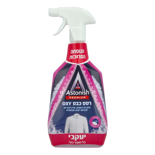 אסטוניש רסס כבס אוקס