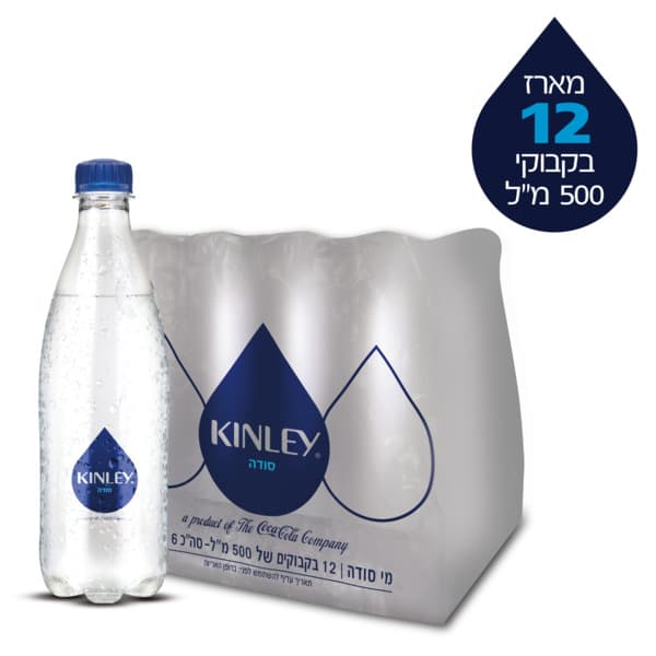 קינלי מארז 500 מ"ל (12 בקבוקים)
