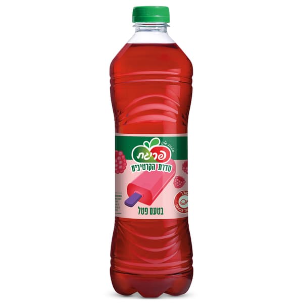 פריגת משקל סדרת הקרטיבים- פטל 1.5 ליטר