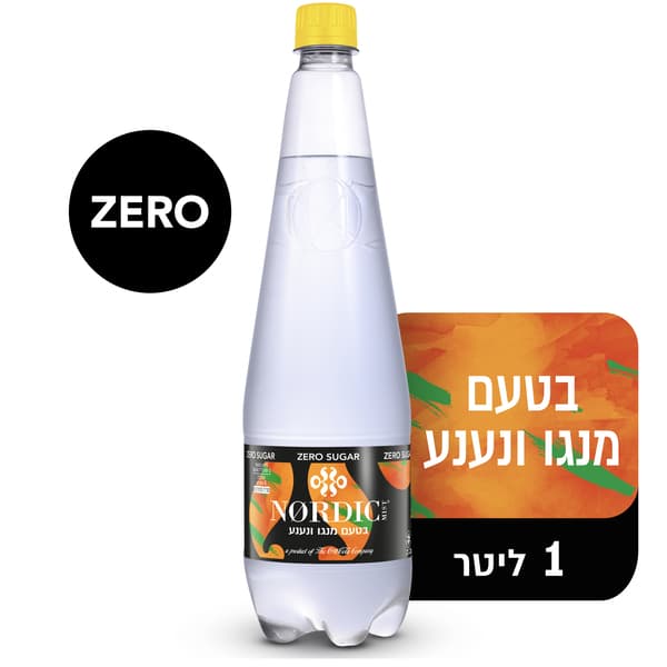 נורדיק מיסט מוגז בטעם מנגו נענע דל קל 1ל
