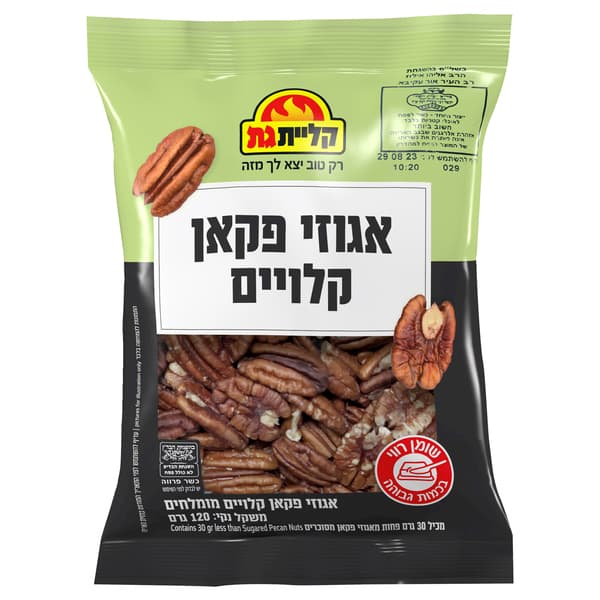 פקאן קלוי 120 ג