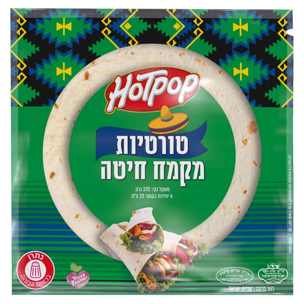 טורטייה מקמח חיטה 25