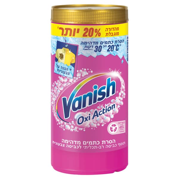 וניש - תוסף רב תכליתי לכביסה צבעונית 1.8 ק"ג