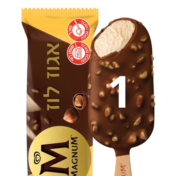 מגנום אגוז לוז