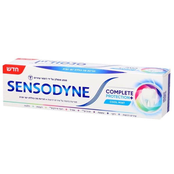 משחת שיניים סנסודיין הגנה מלאה