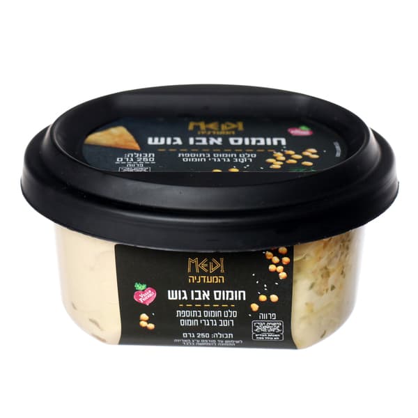המעדניה חומוס אבו גוש גרגירים 250 גרם