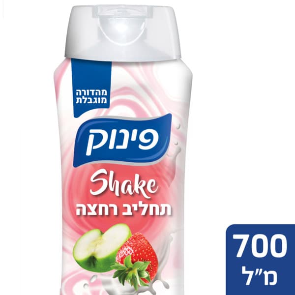 תחליב רחצה תפוח 700מ