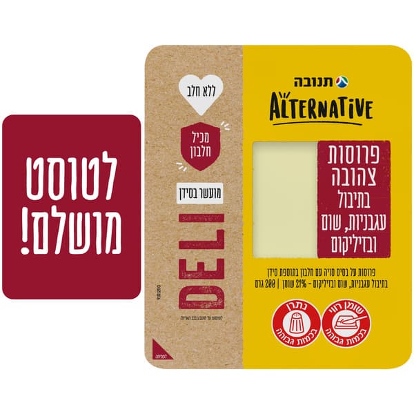 פרוסות צהובה עגבניות