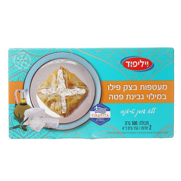 מעטפת בצק פילו במילוי גבינת פטה 300 גרם
