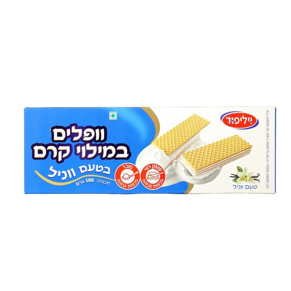 וופלים במילוי קרם בטעם וניל