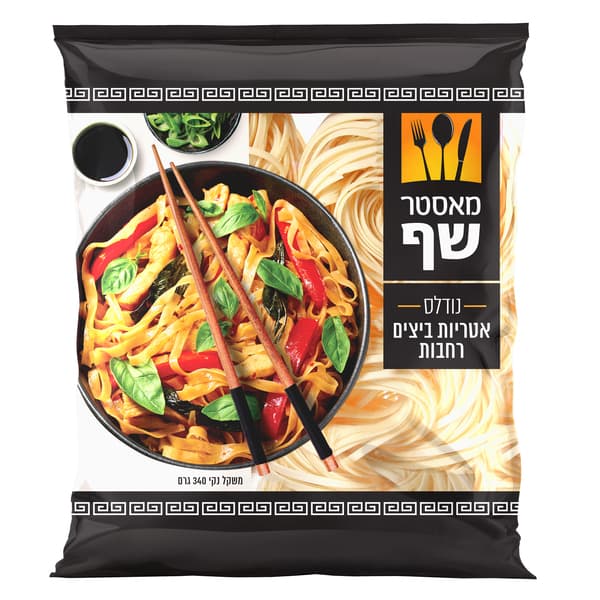 מאסטר שף אטריות ביצים עבות