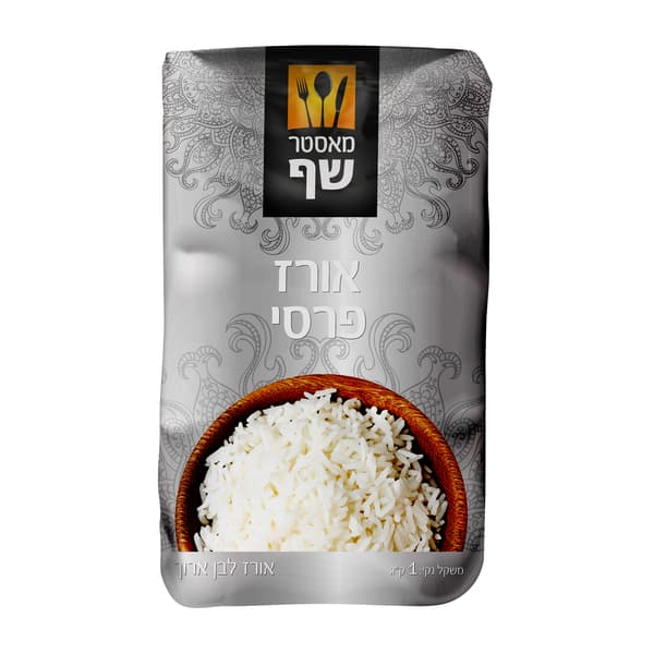 מאסטר שף אורז פרסי 1 ק"ג
