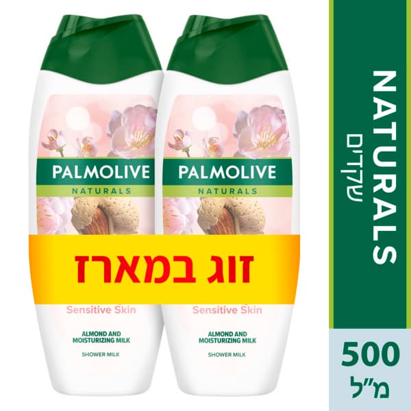 ת.רחצה שקדים 500מארז זוג