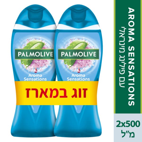 פלמוליב ארומה מסג' ז