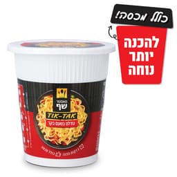מאסטר שף - תבשיל אישי בטעם בקר 60 גרם
