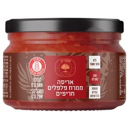 אריסה ממרח פלפלים חריפים שקדיה 500 גרם