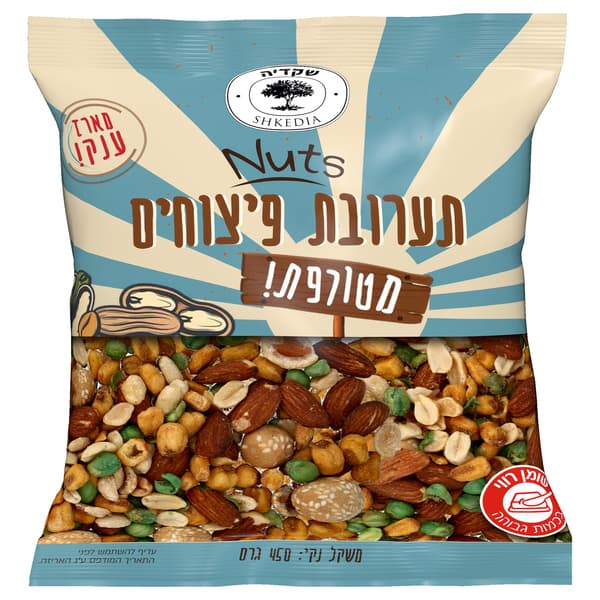 תערובת פיצוחים 450 גרם