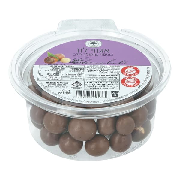 אגוזי לוז בציפוי שוקולד חלב 180 גרם