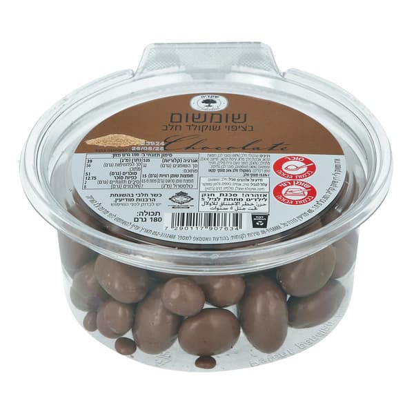 שומשום בציפוי שוקולד חלב