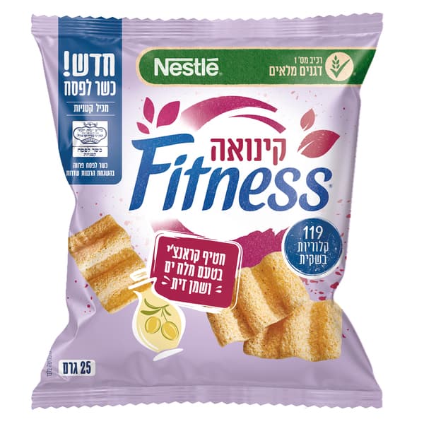 פיטנס קינואה