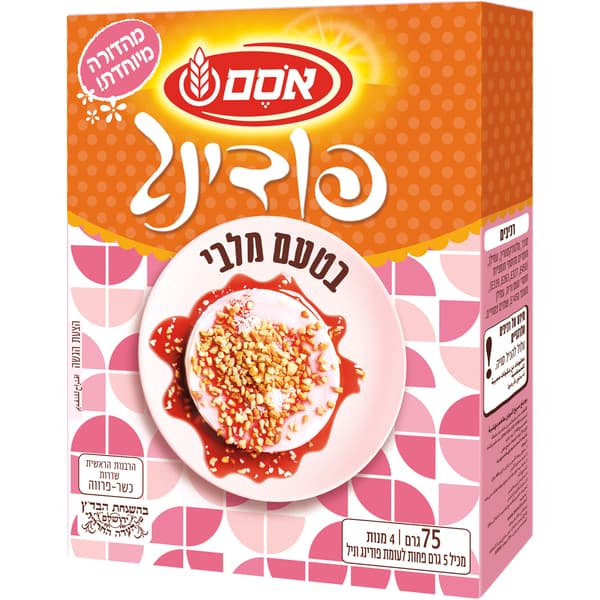 אינסטנט פודינג מלבי