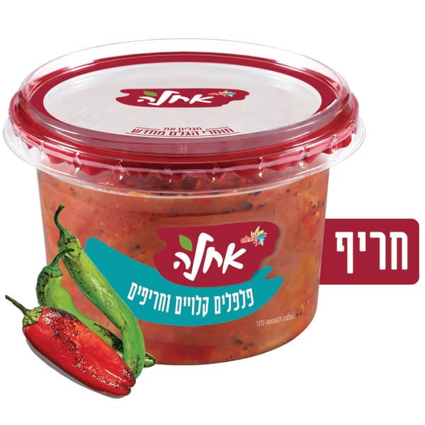 פלפלים קלויים וחריפים
