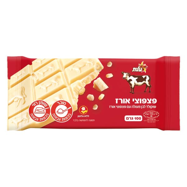 שוקולד פרה לבן פצפוצי אורז 100 גרם