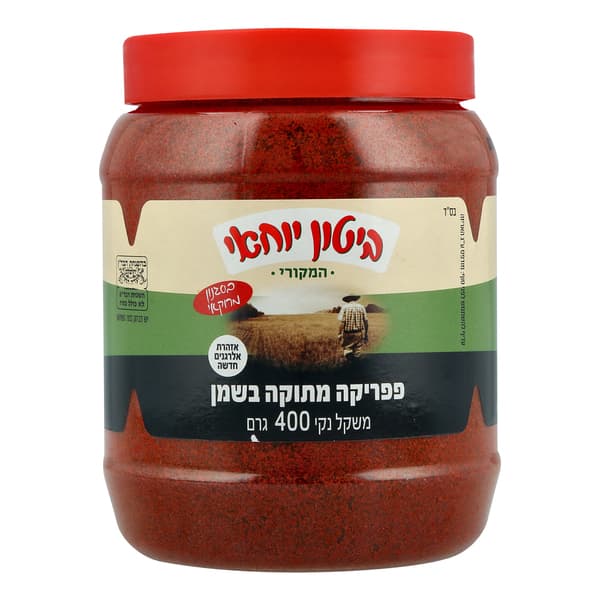 פפריקה מתוקה ביטון י