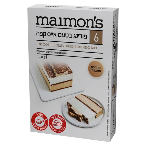 פודינג בטעם אייס קפה 80 גרם