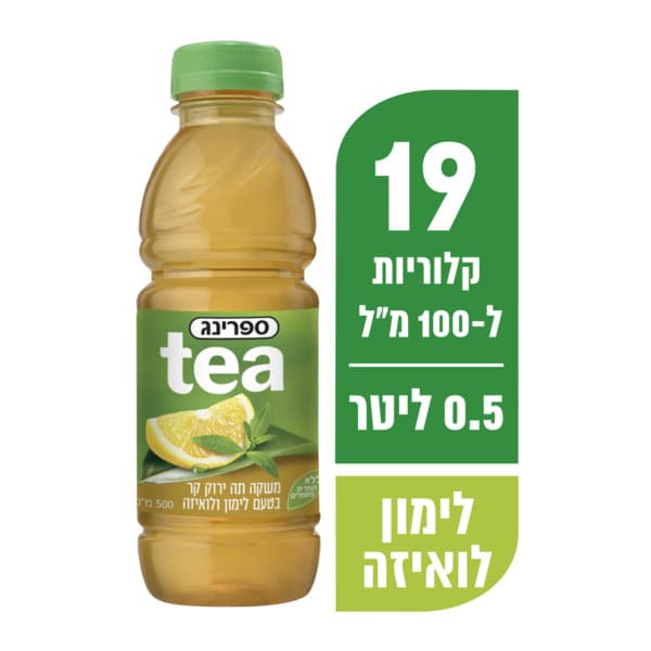 ספרינג טי לימון לואיזה 500מל