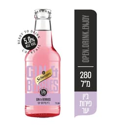 שוופס ערק פ.יער