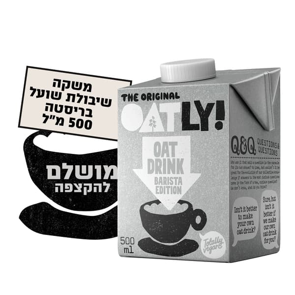 משקה אוטלי שיבולת שו