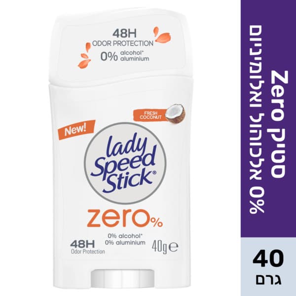 ליידי ספיד סטיק זירו קוקוס סטיק 40 גרם