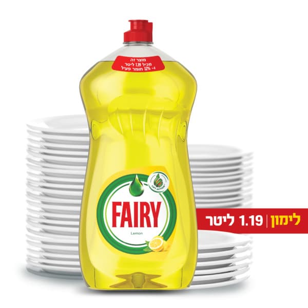 נוזל כלים פיירי לימו