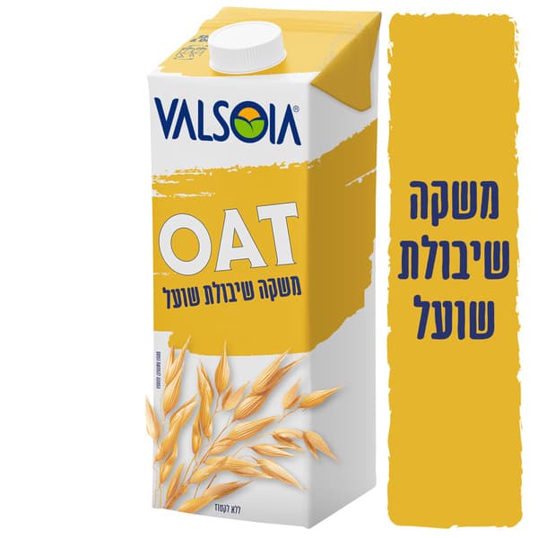 משקה שיבולת שועל וולסויה 1 ליטר