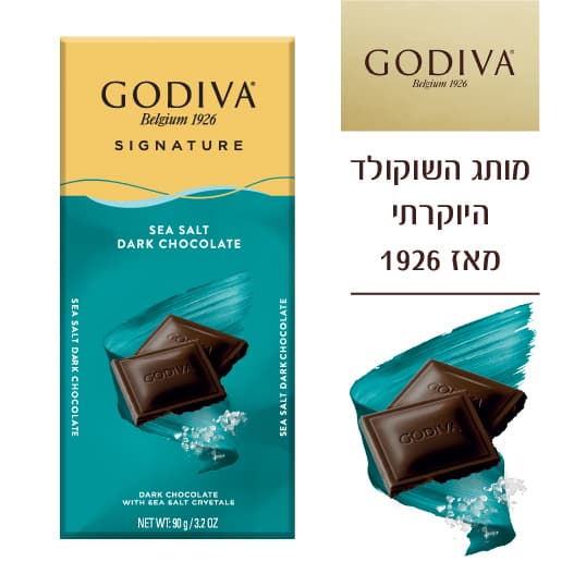שוקולד מריר מעולה גודייבה מלח ים 90 גר