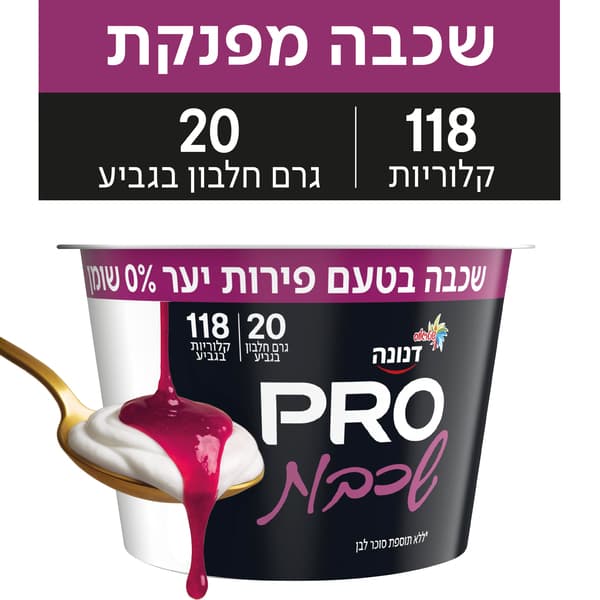 יוגורטדנונה פרו 20 ש