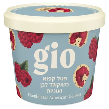 פטל קפוא ציפוי ש.לבן