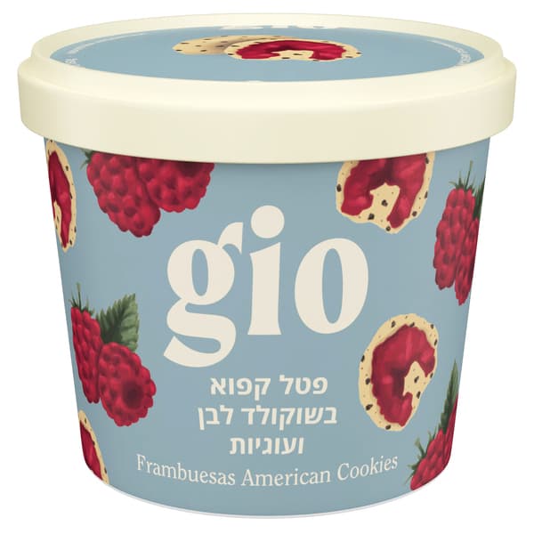 פטל קפוא ציפוי ש.לבן