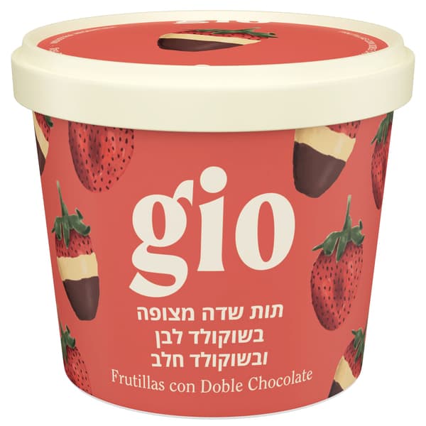 תות שדה קפוא ציפוי ש