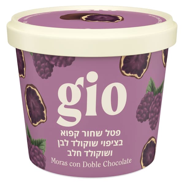 פטל שחור קפוא צ.שוקו