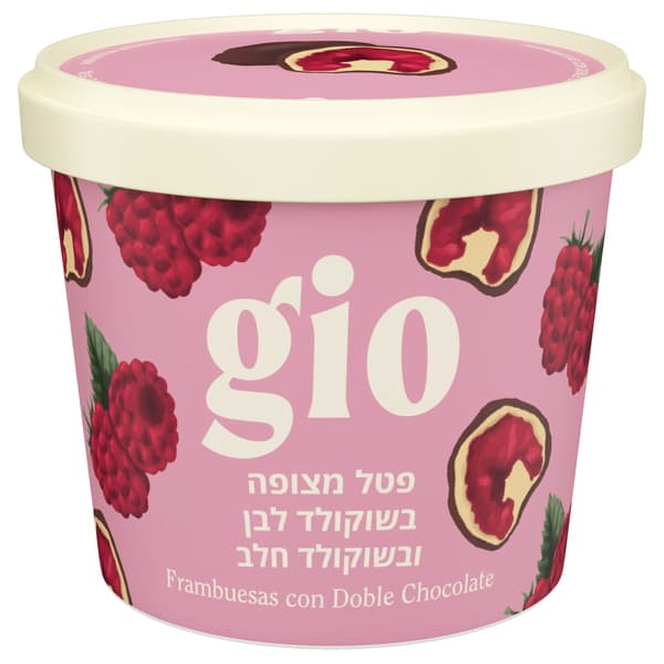 פטל קפוא מצופה ש. לבן וחלב 150 גרם