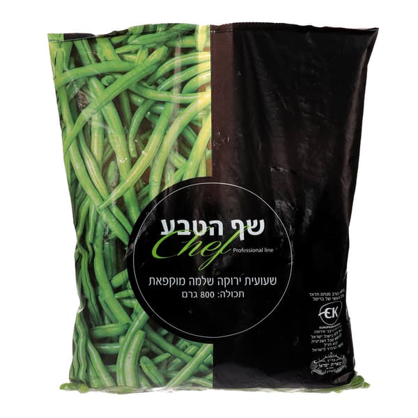 שף הטבע שעועית ירוקה