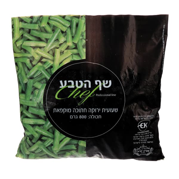 שף הטבע שעועית ירוקה