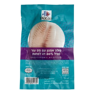 פילה אמנון פס עור קפוא